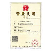 黄网看草逼>
                                      
                                        <span>营业执照</span>
                                    </a> 
                                    
                                </li>
                                
                                                                
		<li>
                                    <a href=